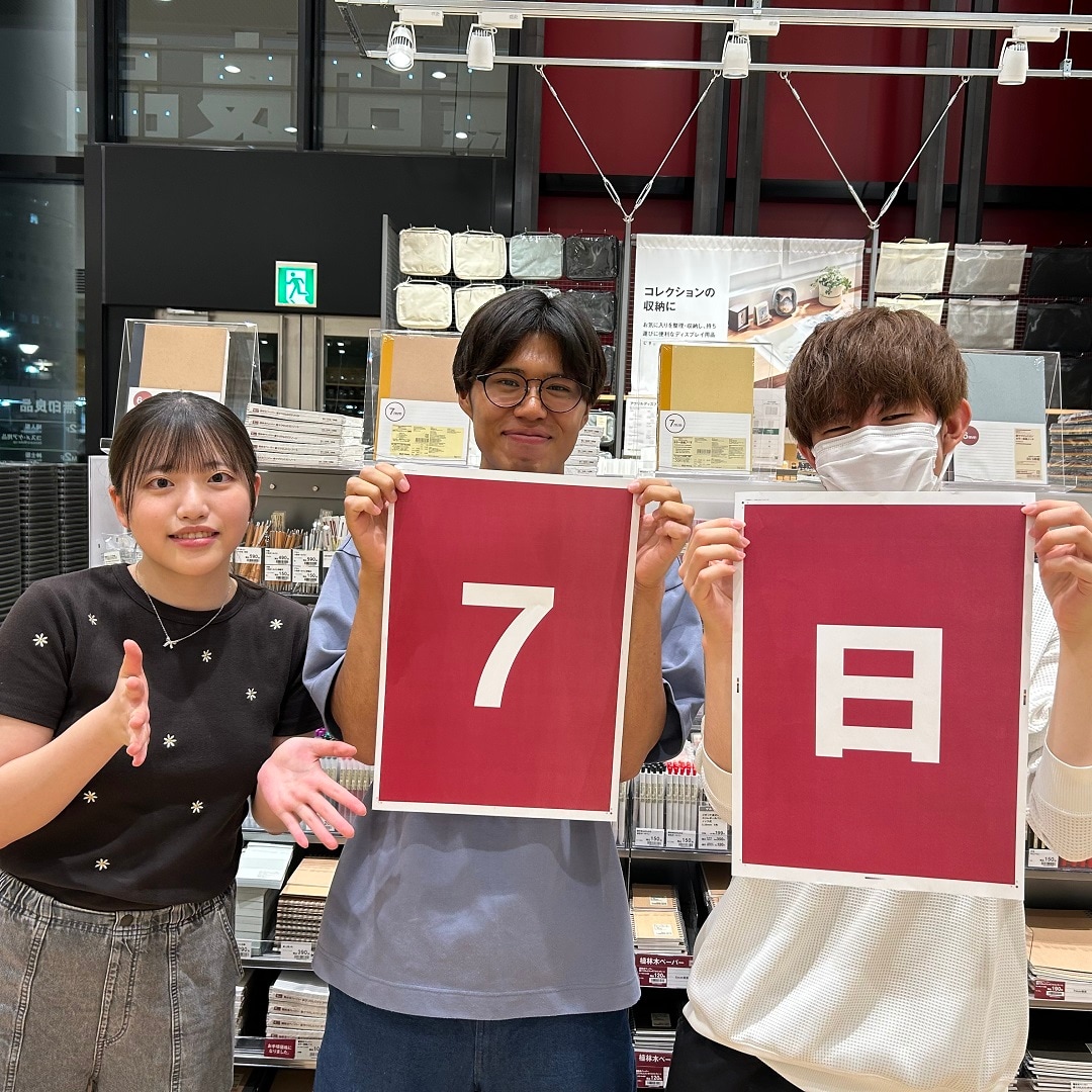 大崎】6月20日(金)オープン|駐輪場について｜ 無印良品